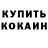 ГАШ VHQ Lady Kumuko