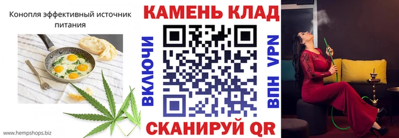 Купить где  Гай  Canna-Cookies марихуана 