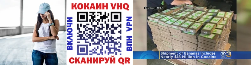 Купить Гай Cocaine Эквадор