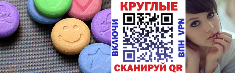 Купить где  Гай  ЭКСТАЗИ XTC 