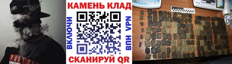 ГАШИШ гашик  Купить где  Гай 