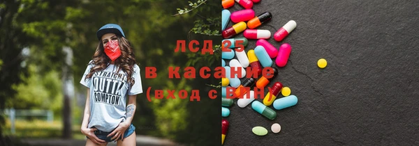мет Волоколамск