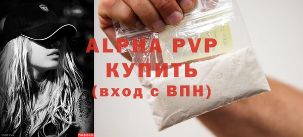 каннабис Верея