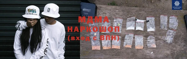 MDMA Володарск