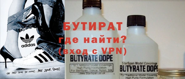мет Волоколамск