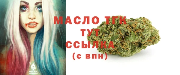 мет Волоколамск