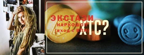 MDMA Володарск