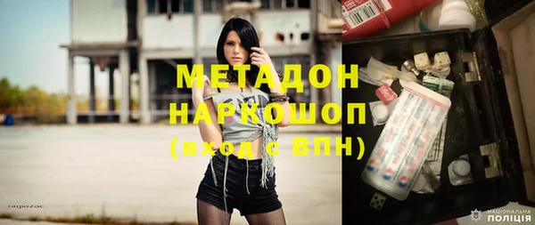 мет Волоколамск