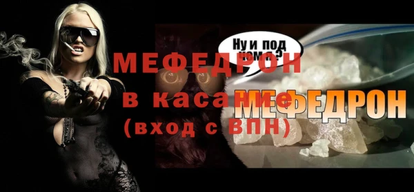 ALPHA PVP Верхний Тагил