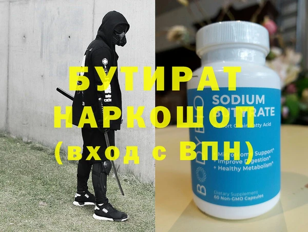 ALPHA PVP Верхний Тагил