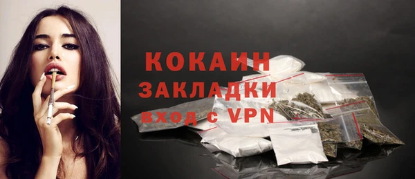ALPHA PVP Верхний Тагил