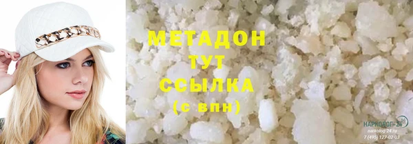 ALPHA PVP Верхний Тагил