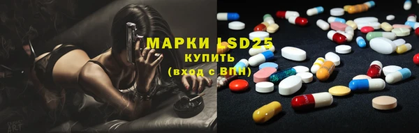 MDMA Володарск