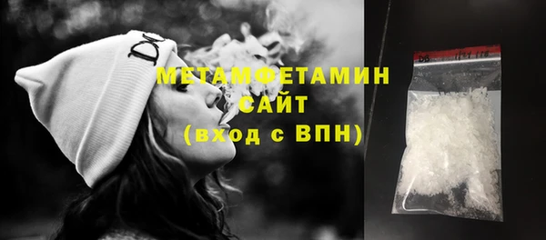 ALPHA PVP Верхний Тагил