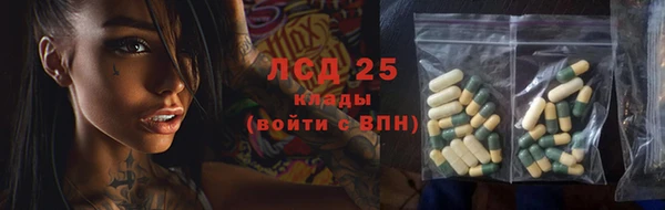 MDMA Володарск