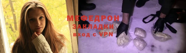 MDMA Володарск