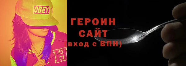 мет Волоколамск
