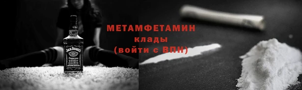 кокс Верхнеуральск