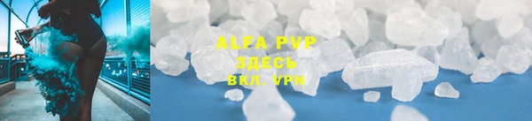 каннабис Верея