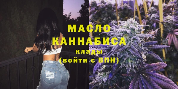 мет Волоколамск