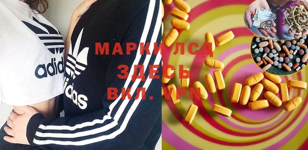 MDMA Володарск