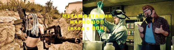 MDMA Володарск