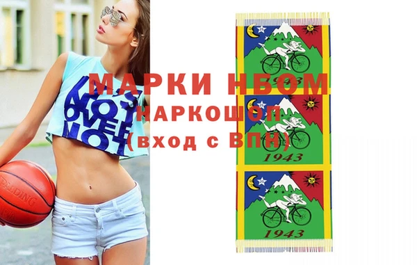 MDMA Володарск