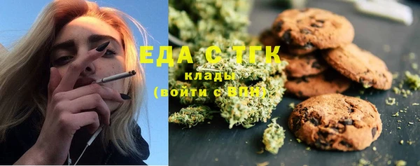 каннабис Верея