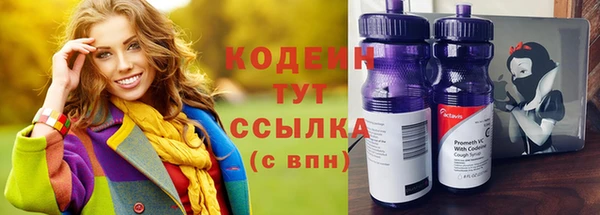 мет Волоколамск