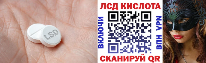 Купить где  Гай  LSD-25 экстази ecstasy 
