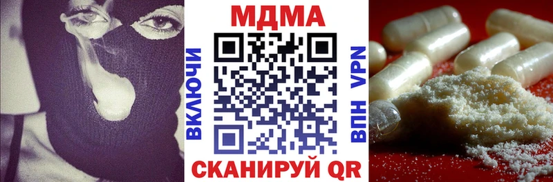 МДМА кристаллы  Купить  Гай 