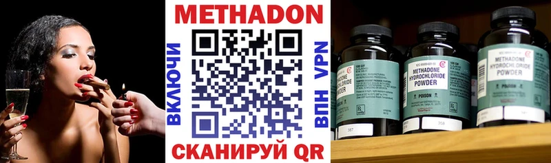 МЕТАДОН мёд  Купить где  Гай 