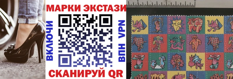 Марки NBOMe 1,5мг  Купить закладки  Гай 