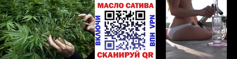 Купить  Гай  ТГК концентрат 
